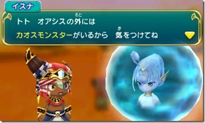 オアシス２-２ - コピー